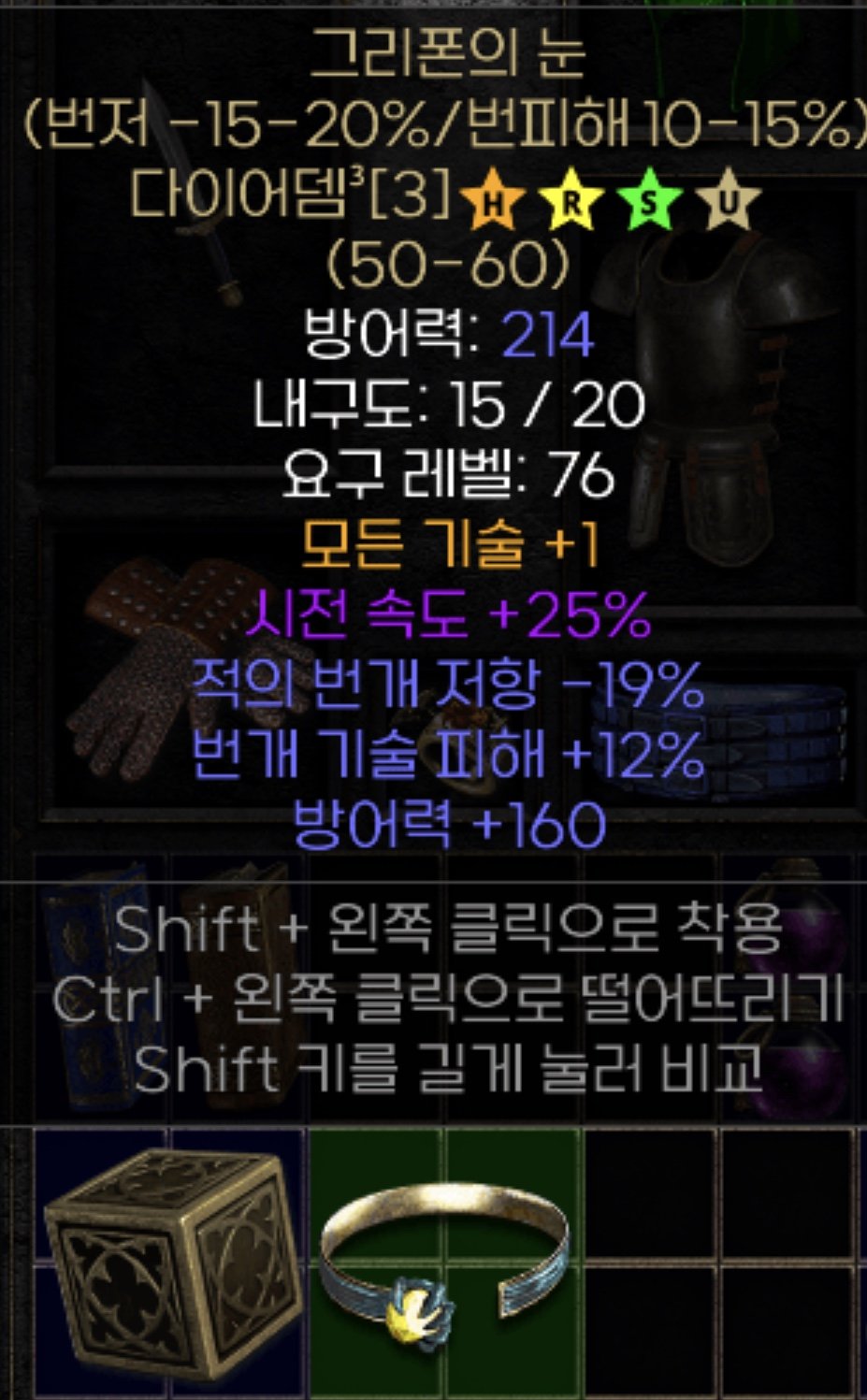 시세 여쭤봅니다 - 1