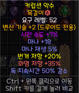 목걸이 시세가 있을가요 - 1
