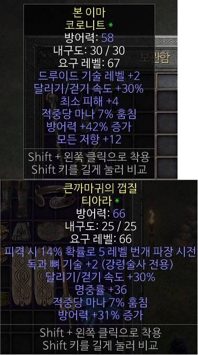 써클릿 도박 결과 시세확인 부탁드려요 - 1