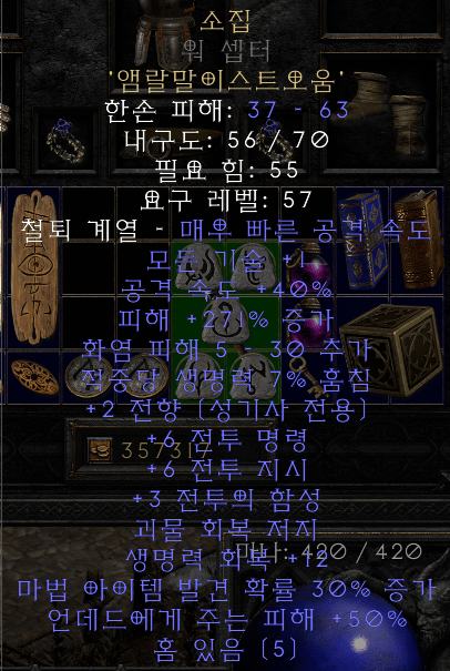 추석 선물받은 느낌이네요 - 1