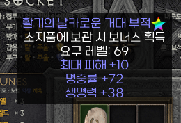 맥어레피참 시세좀알려주세요(10/72/38) - 1