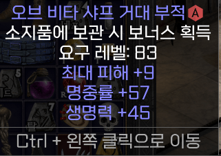 거대참 시세 있을까요? - 1