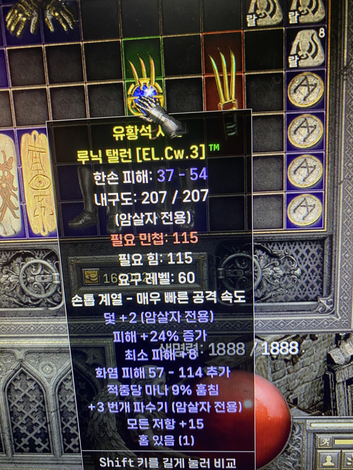 어쌔신 클러 . 이런건 시세가있을까요 ? - 1