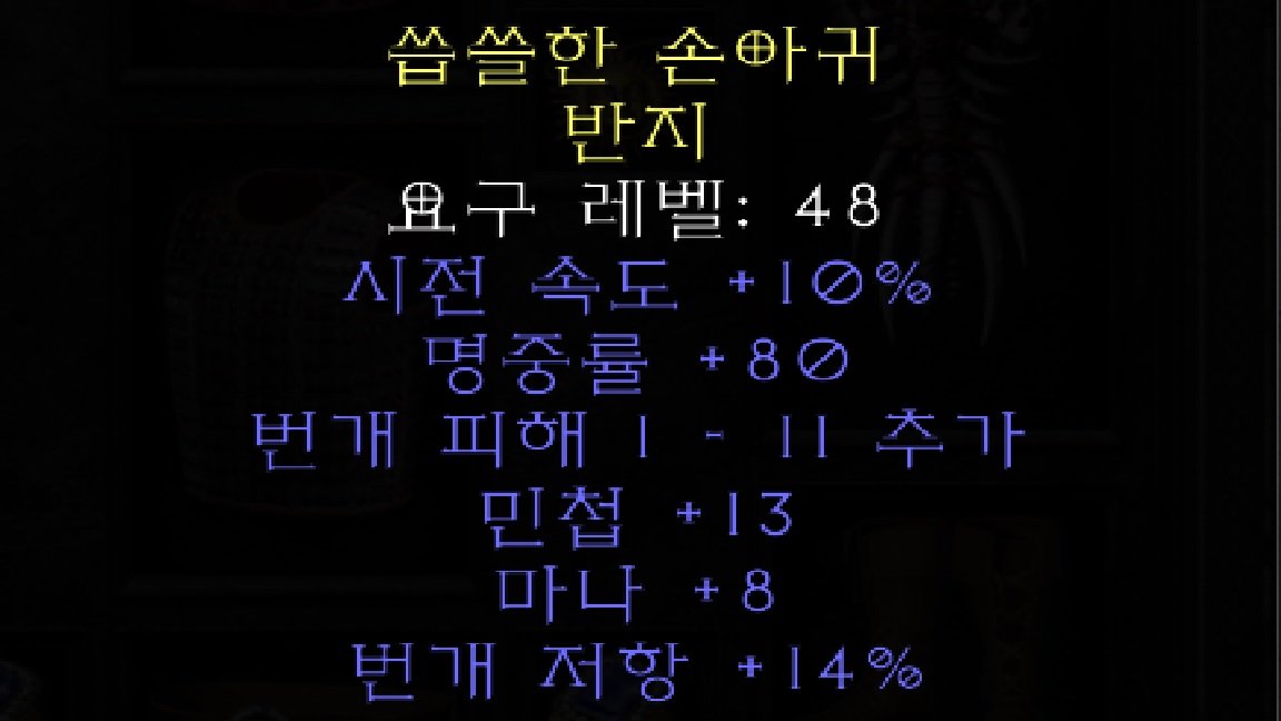 패캐링_어래80_번피11_민13_마나8_번저14.jpg