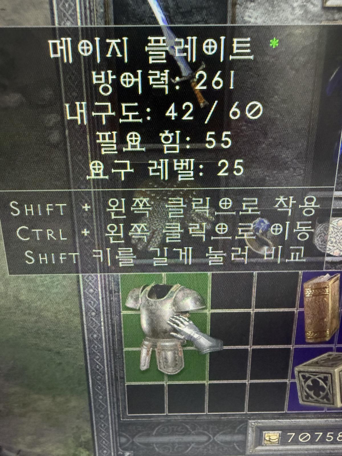 261 메이지 - 1