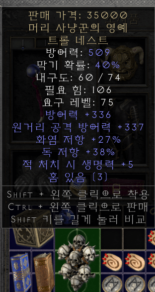 시세 문의 합니다 - 1