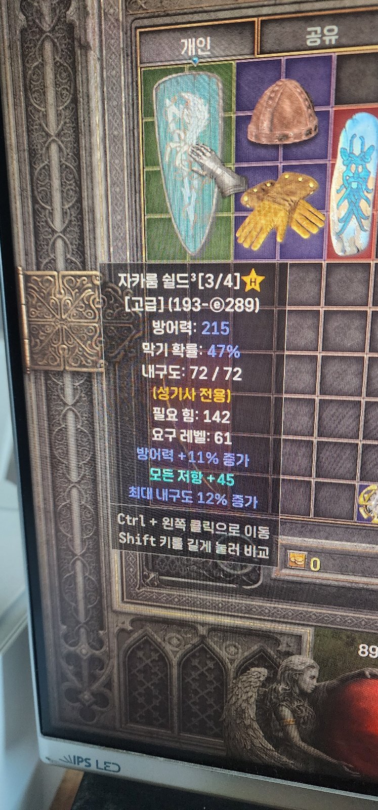 KakaoTalk_20240918_161926031.jpg
