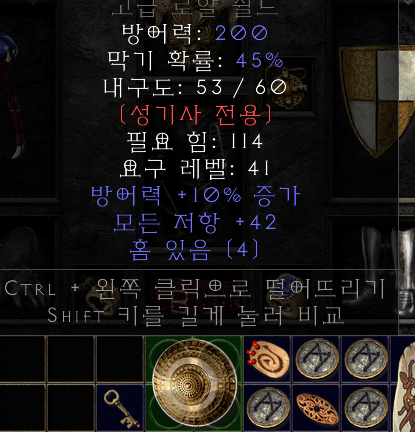 스크린샷 2025-10-18 210607.png