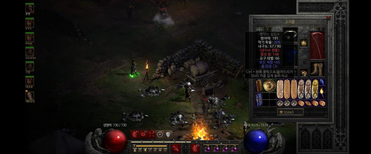 볼텍스 쉴드 3솟뼈대 시세좀 알려주세요 - 1