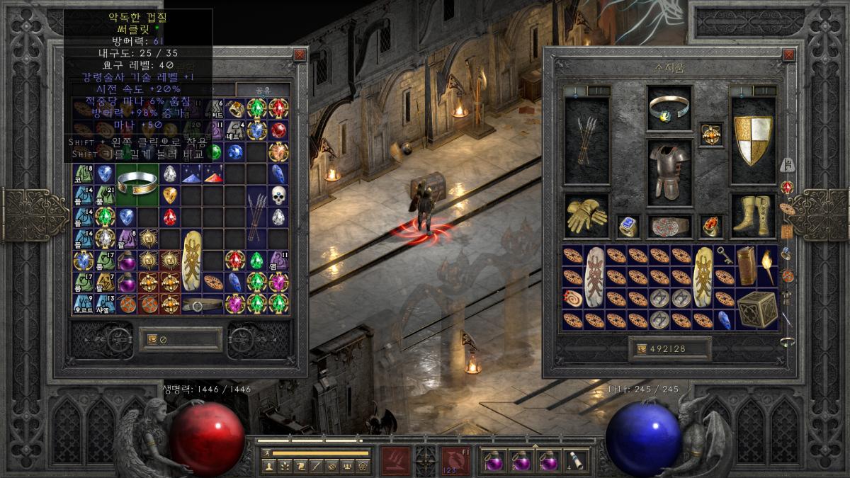 써클 시세 이쓸까요? - 1