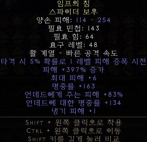 앰플활 득 했는데 시세가 어떻게 되나요? - 1