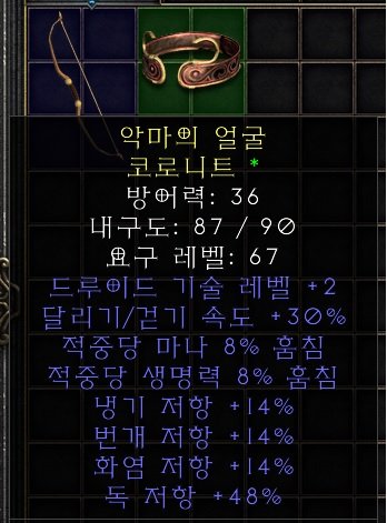 드루뚜껑.jpg