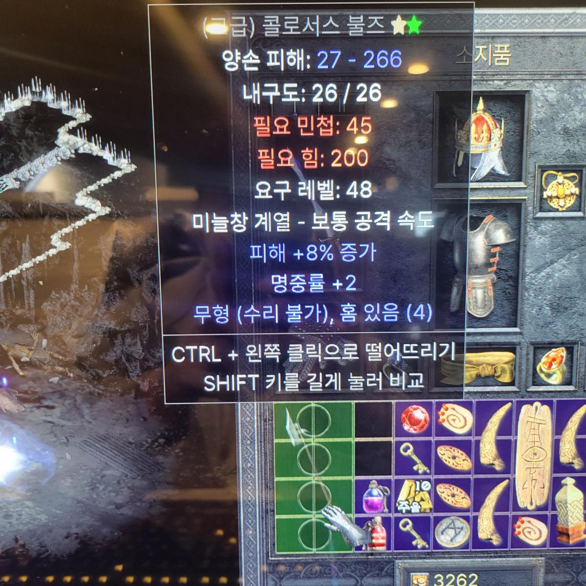 고급에테콜블 룬시세 얼마나 나올까요??? - 1