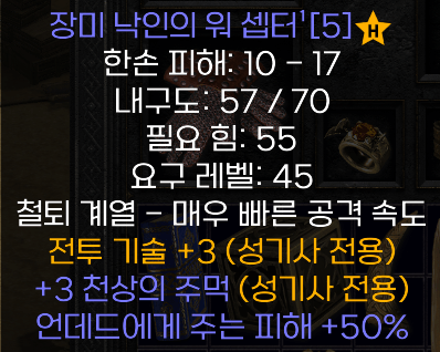 워셉터.png