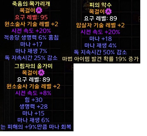 광패아뮬렛.jpg