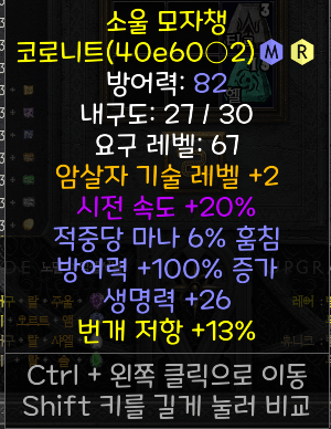 어쌔 뚜껑 시세가 있을가요 - 1