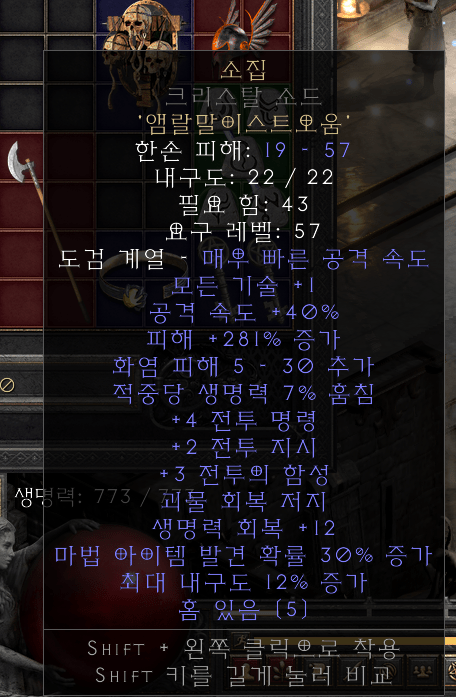 스크린샷(4).png