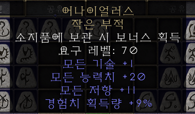 스크린샷(10).png