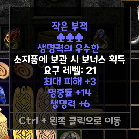 스몰참 시세 있을까요? - 1