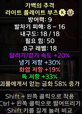 레어 레지부츠 가격좀 알려주세요! - 1