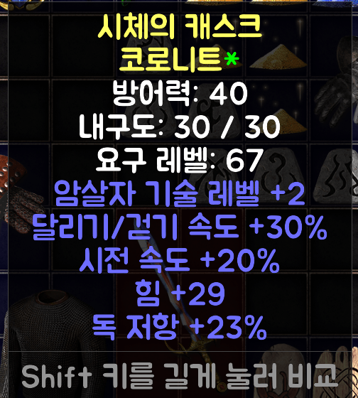 스크린샷(63).png