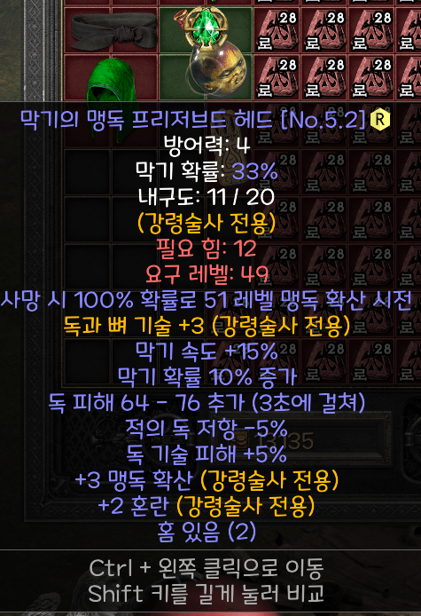 6포노.png