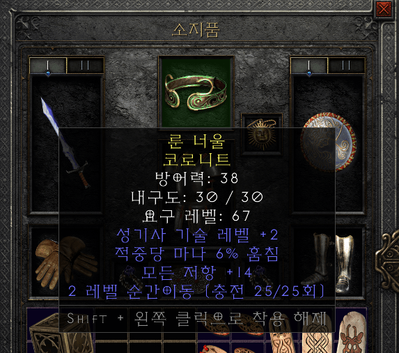 텔머리.png