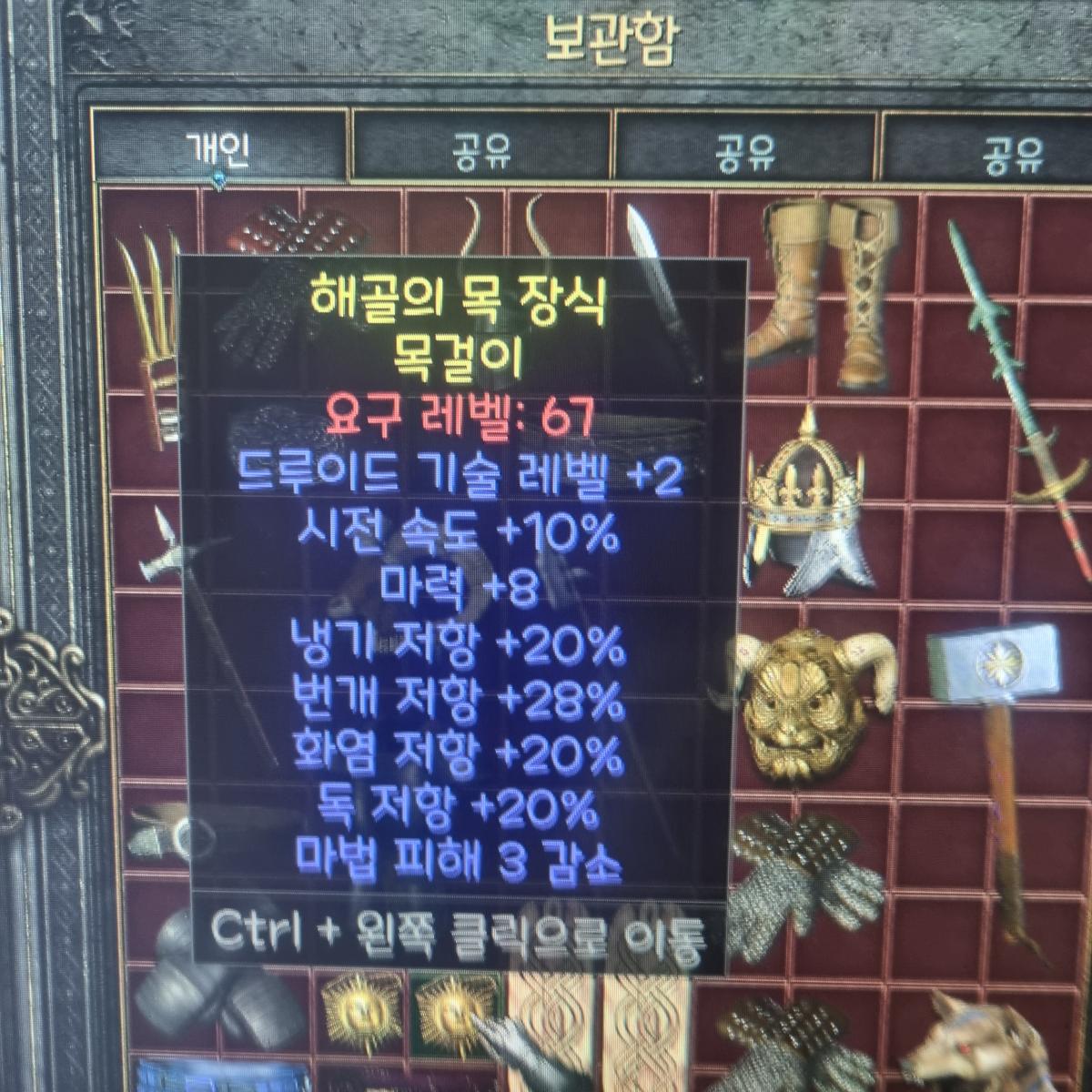 래더 시세감정좀 부탁합니다 - 1