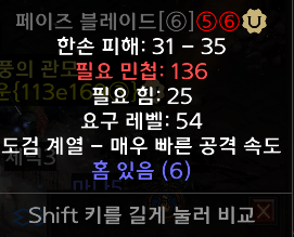 디린이입니당 페이즈블레이드 6솟 시세있나요 ? - 1