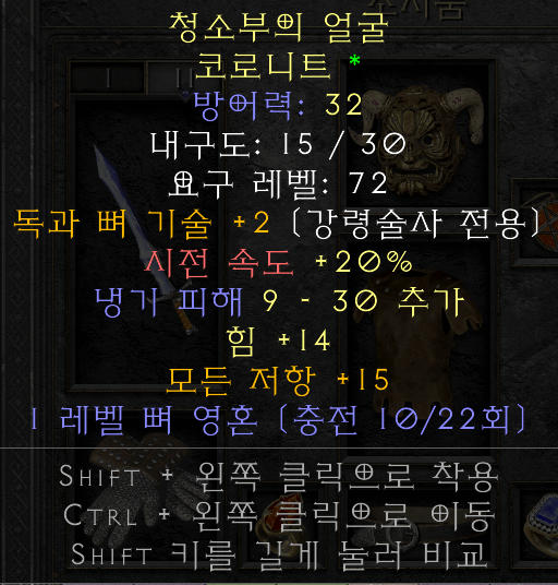 코로니트.png