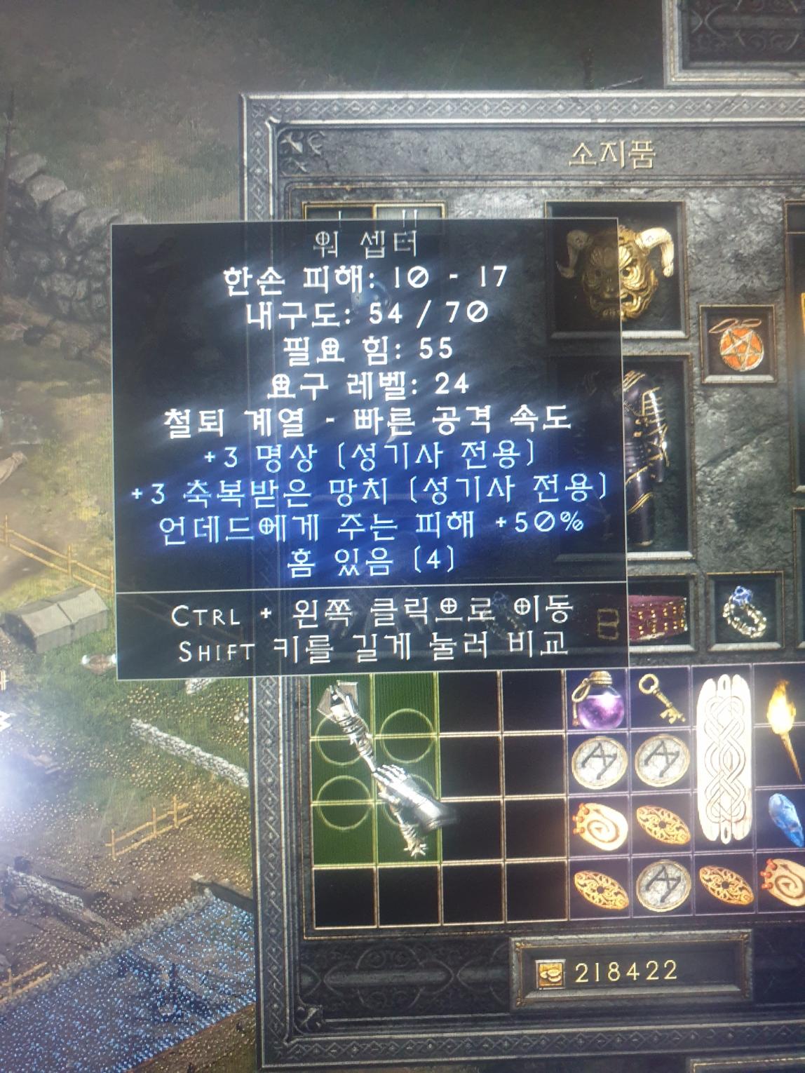 감정 부탁합니다 - 1