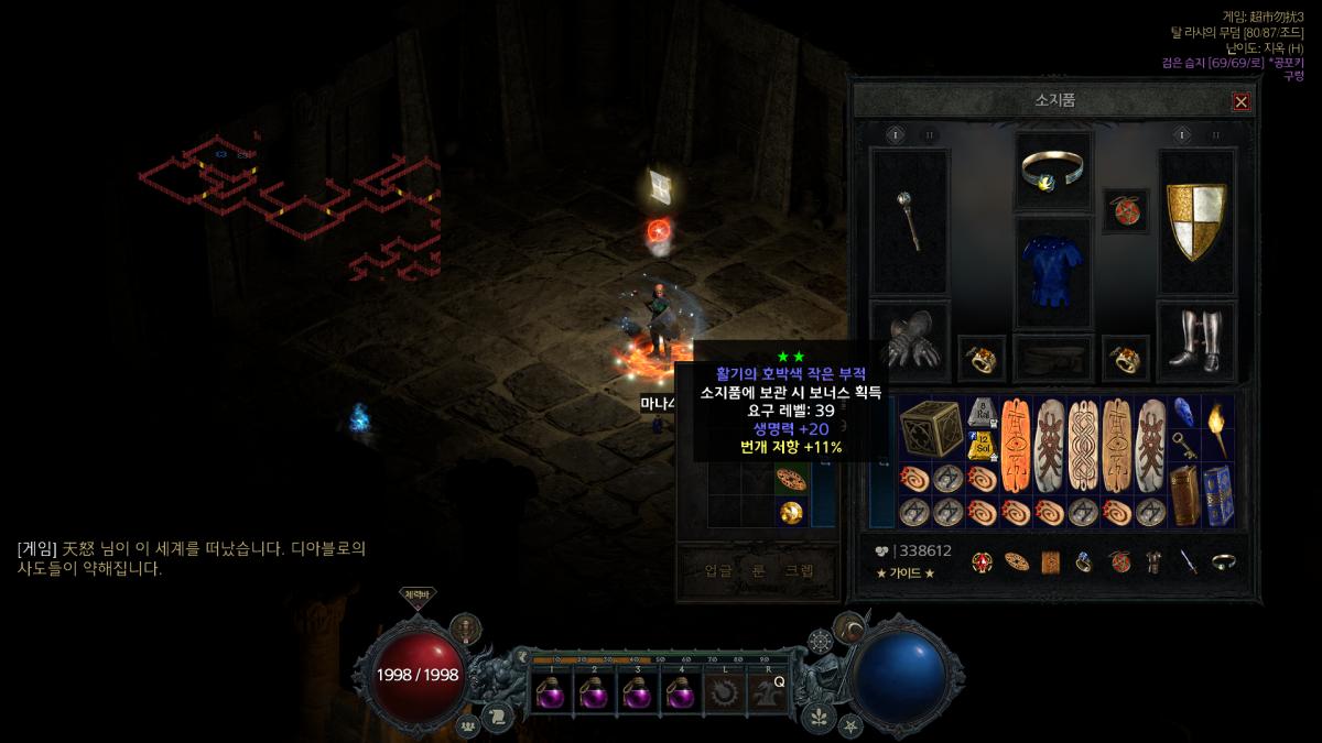 스크린샷(100).png.jpg