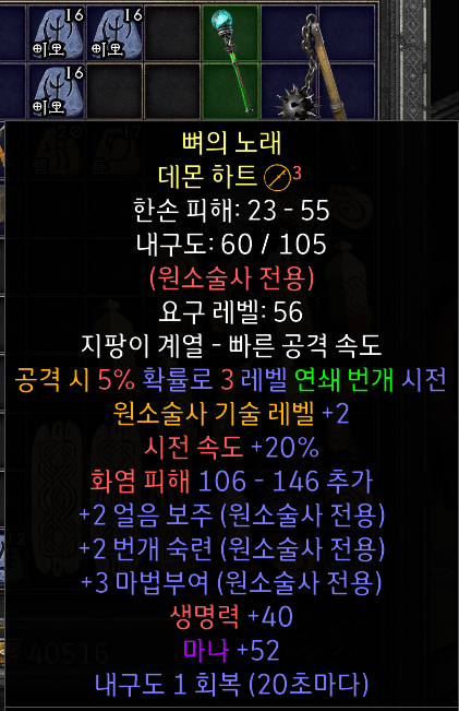 소서오브.png