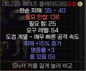 5솟페이즈 15증3어레 지금 시세가?? - 1