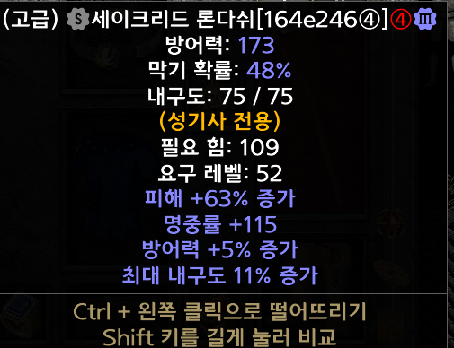 이거 팔릴까요?? - 1
