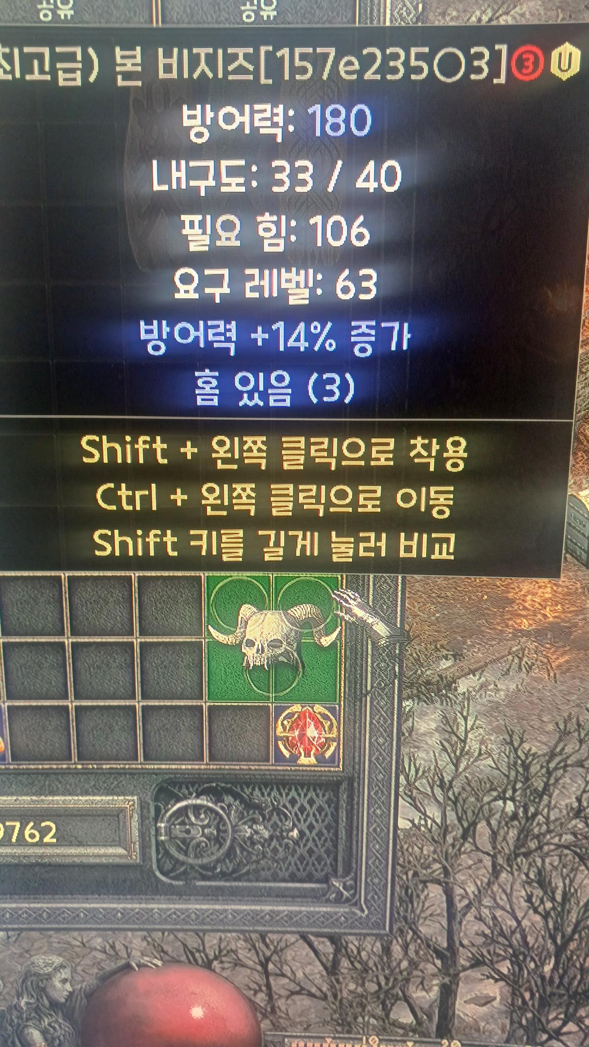 3솟 노에테 14방상 본비즈스 - 1