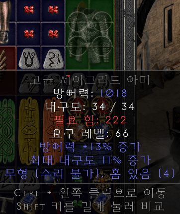 화면 캡처 2022-10-18 161917.png