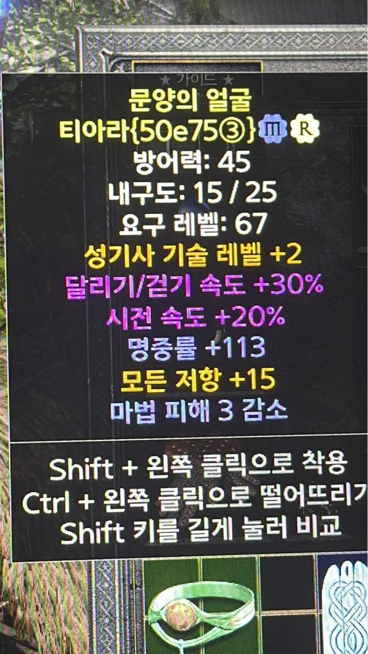 시세 오퍼점여ㅠㅠ - 1