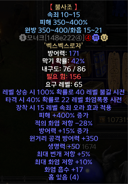 비밀님.PNG