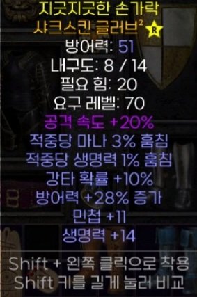 강타장 2개 평가 부탁드립니다. - 1