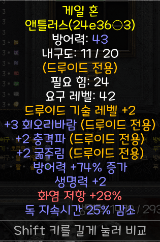 드루 뚜껑 득했는데 시세가 있을가요? - 1