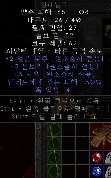지팡이 4소켓.png