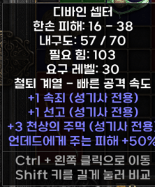 디바인.PNG
