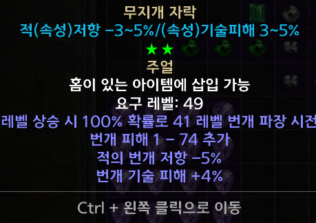 압라깎주얼 시세가 얼마나 할까요 (5 /4 ) - 1