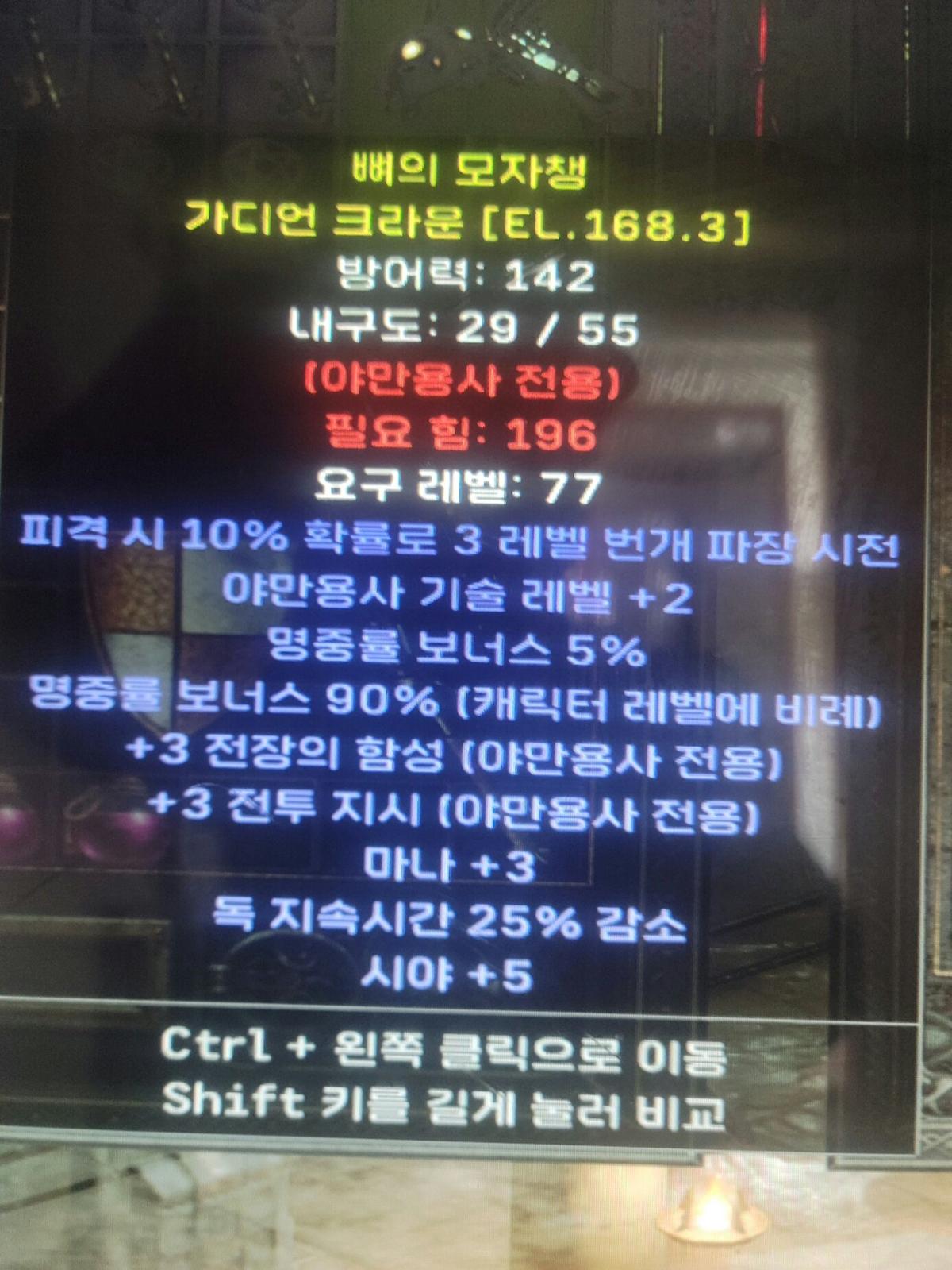 바바뚜껑 팝니다 - 1