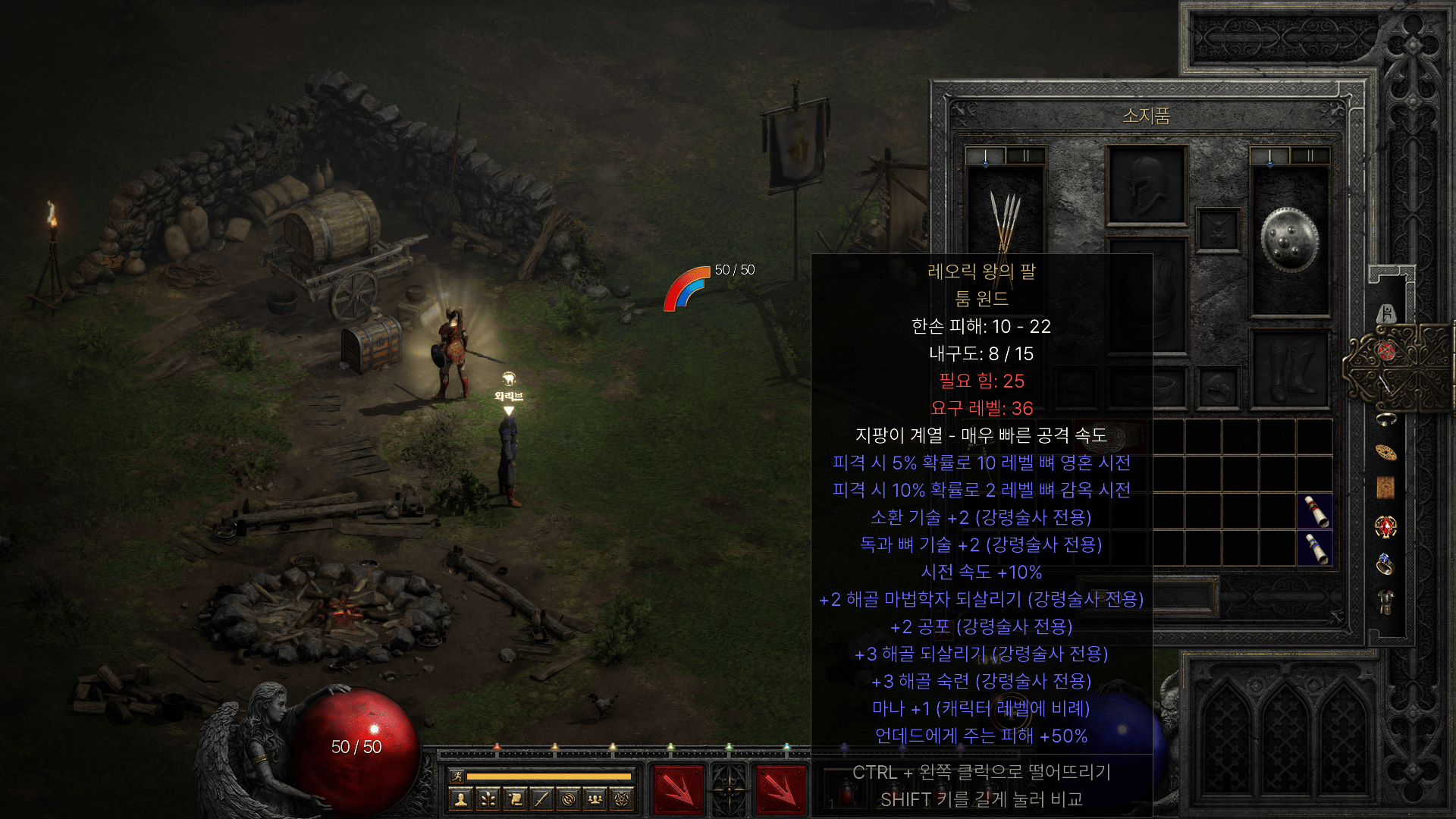 스크린샷(4).png