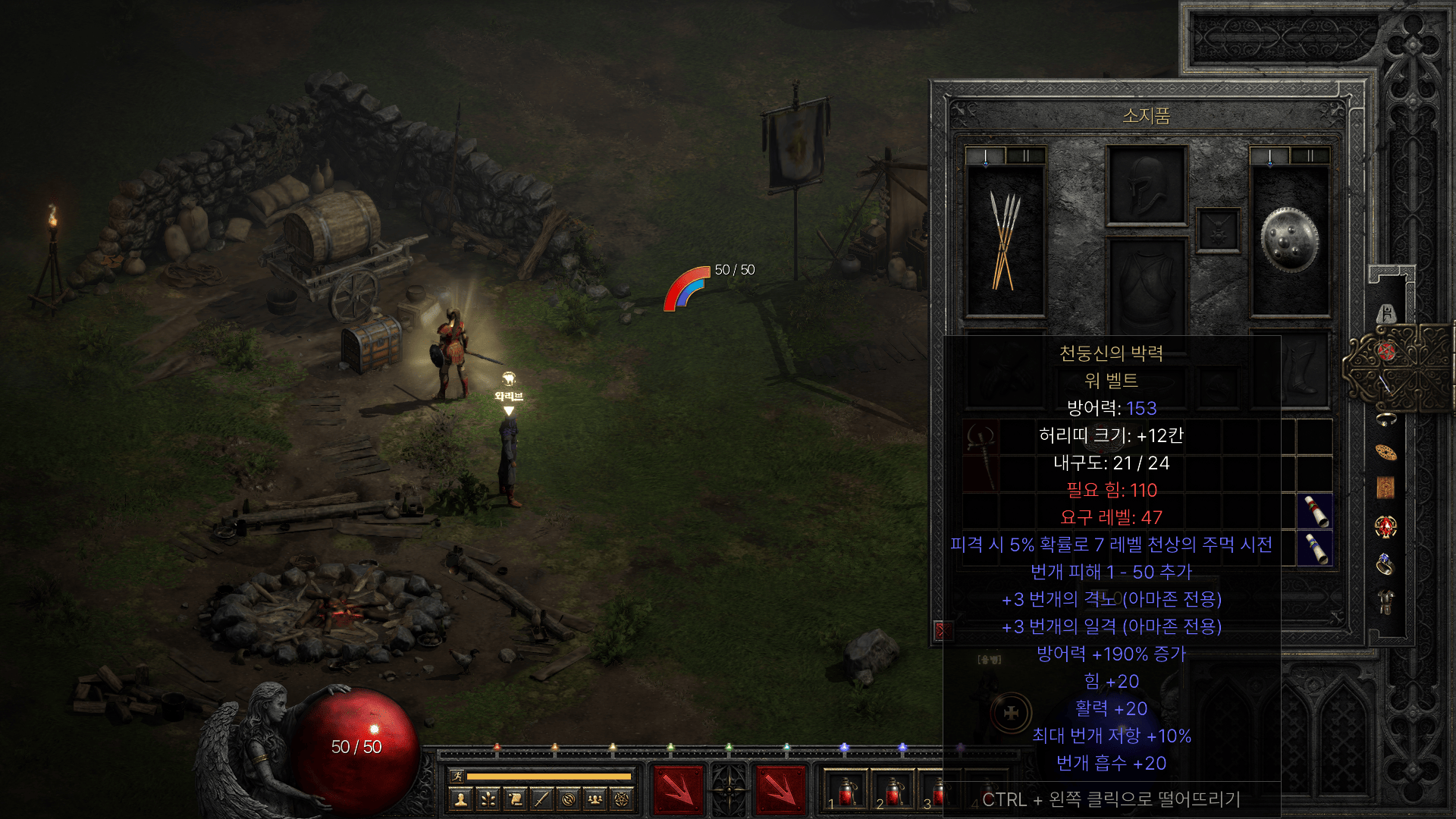 스크린샷(5).png