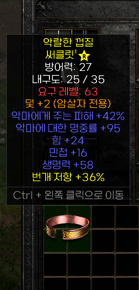 스크린샷(2).png