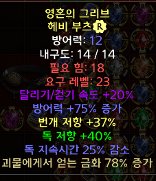 삥바바부츠.PNG