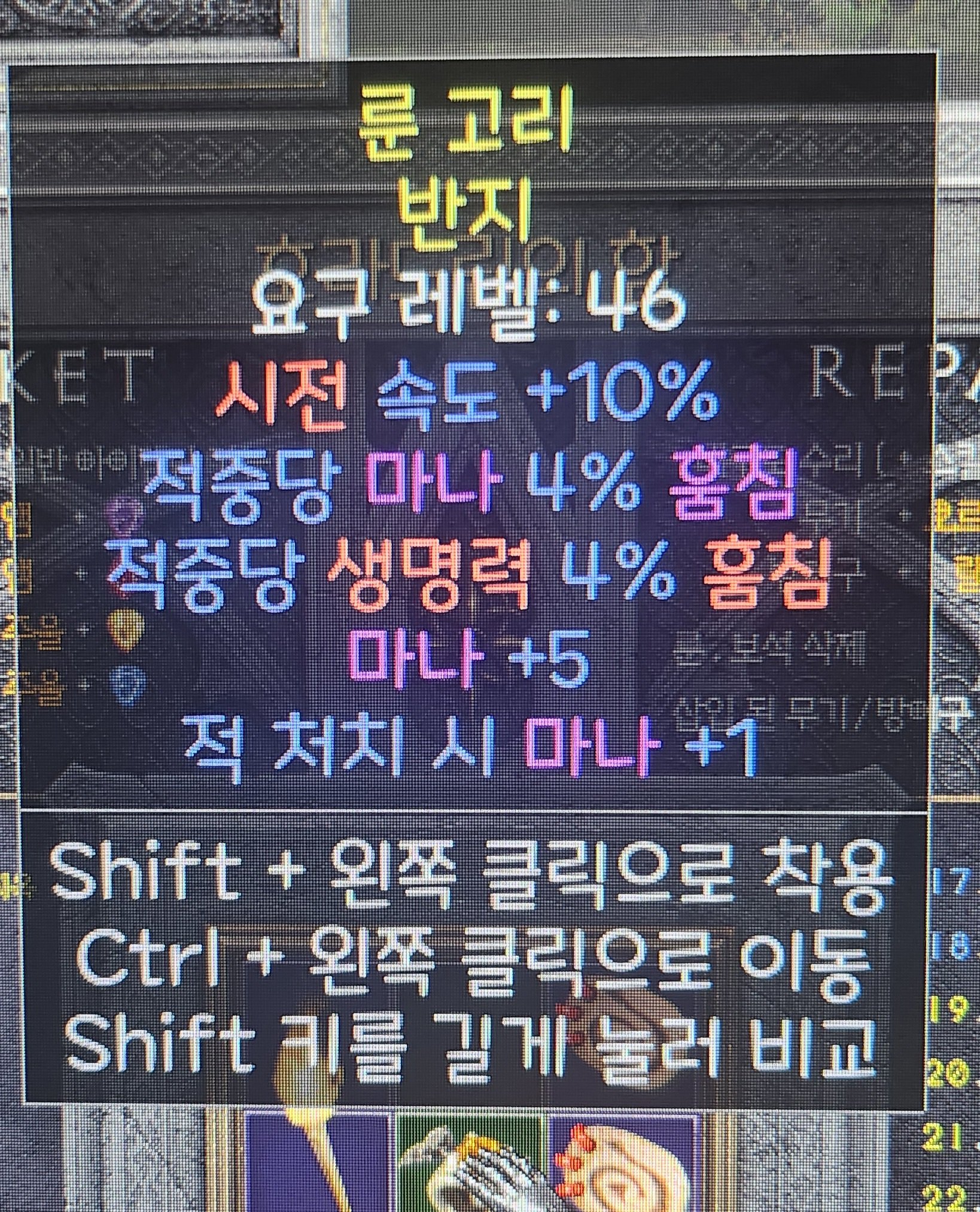쌍흡패캐링에 마나 요거 시세있을까요? - 1